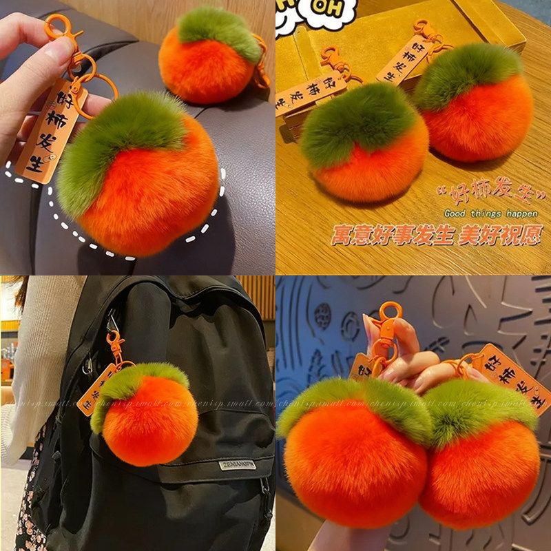 Cute Plush Persimmon Bag Pendant, Mobile Phone Car Keychain, Peach Backpack Pendant, Car Decoration