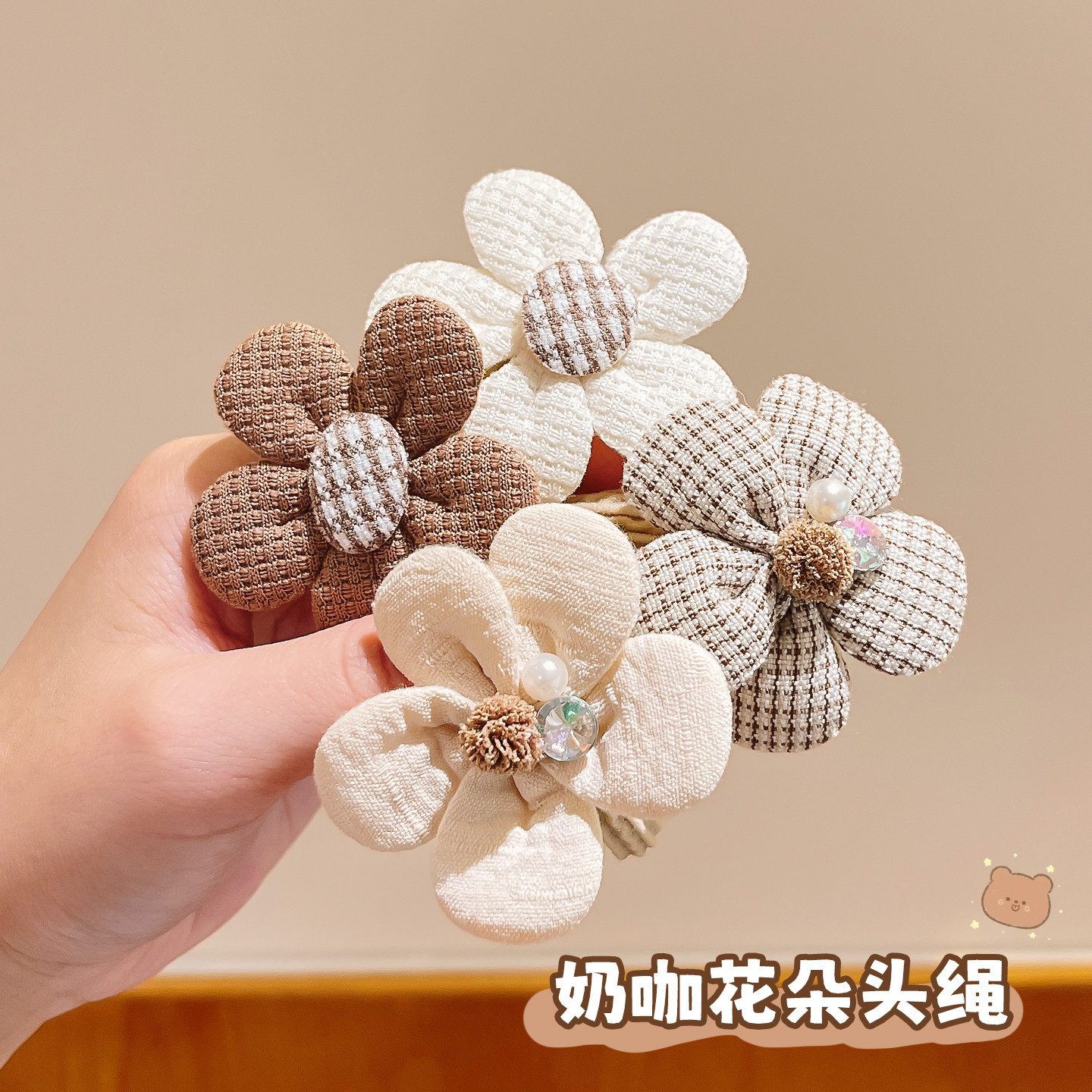 Children's Hair Ties, Cute Milk Coffee Color, High Ponytail Hair Ties, Girls' Hair Ties, Rubber Bands, High Elasticity, Durable, Versatile Hair Ties