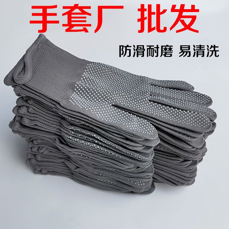 Non-slip wear-resistant gloves nylon men's and women's labor insurance work thin section protection breathable work factory procurement site