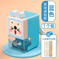 Автоматический синий карандаш, 1 шт, 10 шт