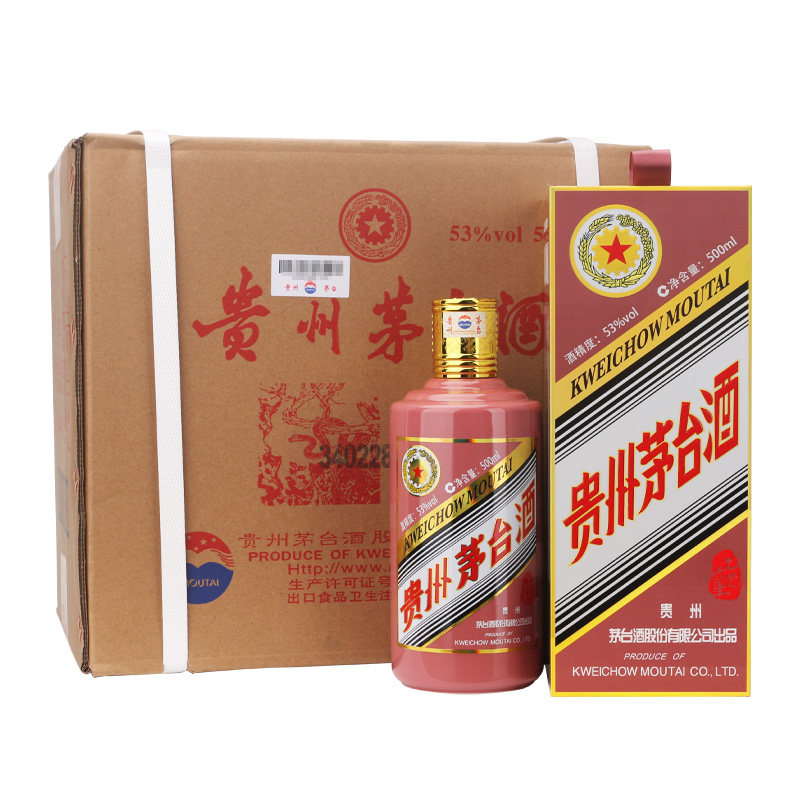 2025年53度500ML*6瓶蛇年生肖茅台酒整箱装Z评价- 淘宝网