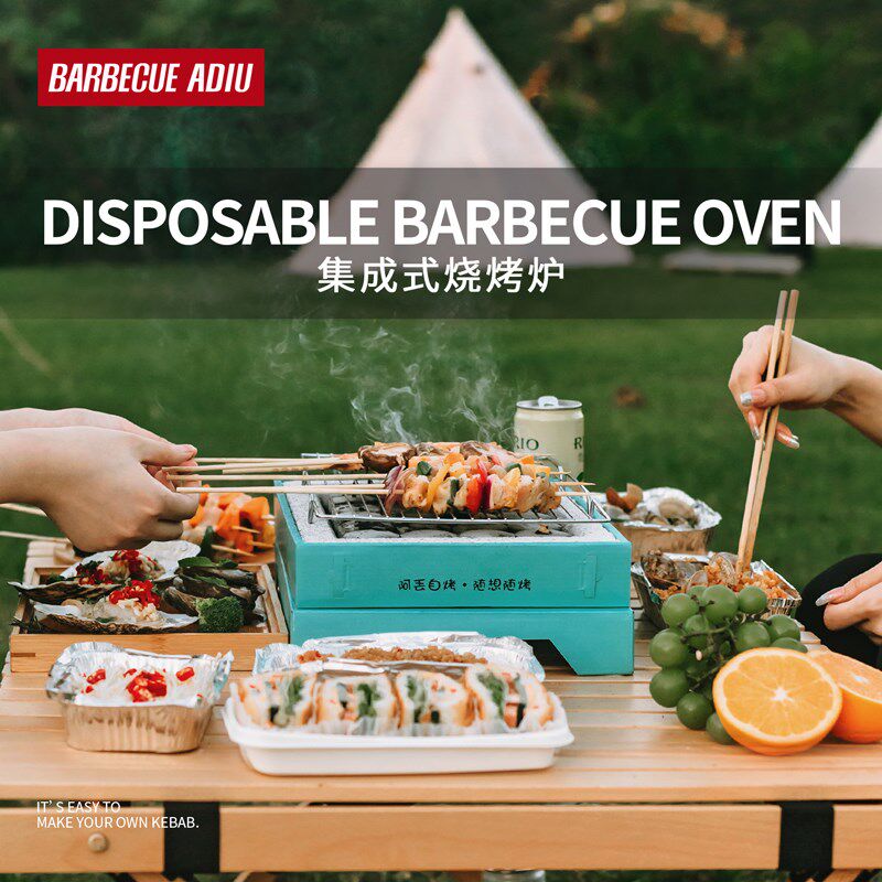A disposable grill for small outdoor household fruit charcoal grill
