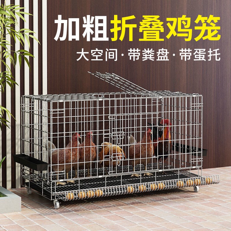 Chicken Cage Home Outdoor Large Size Plus Coarse Breeding Cage Chicken Coop Fold Cage Plus Coarse Duck Dog Cage Goose Cage Rabbit Cage