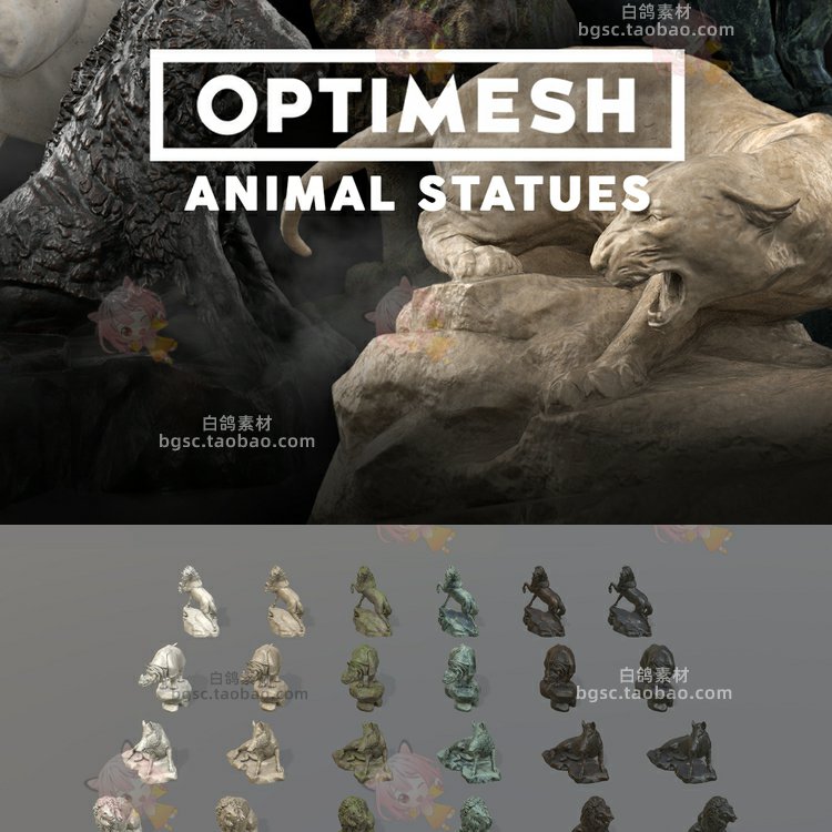 图片[4]-C4D动物雕塑PBR狮子max狮子fbx犀牛obj豪猪blender野马低聚3D模型-cg男孩