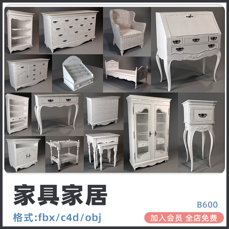 zbrush家具桌椅板凳沙发柜子桌子3D化妆台maya镜子obj模型fbx建模-cg男孩