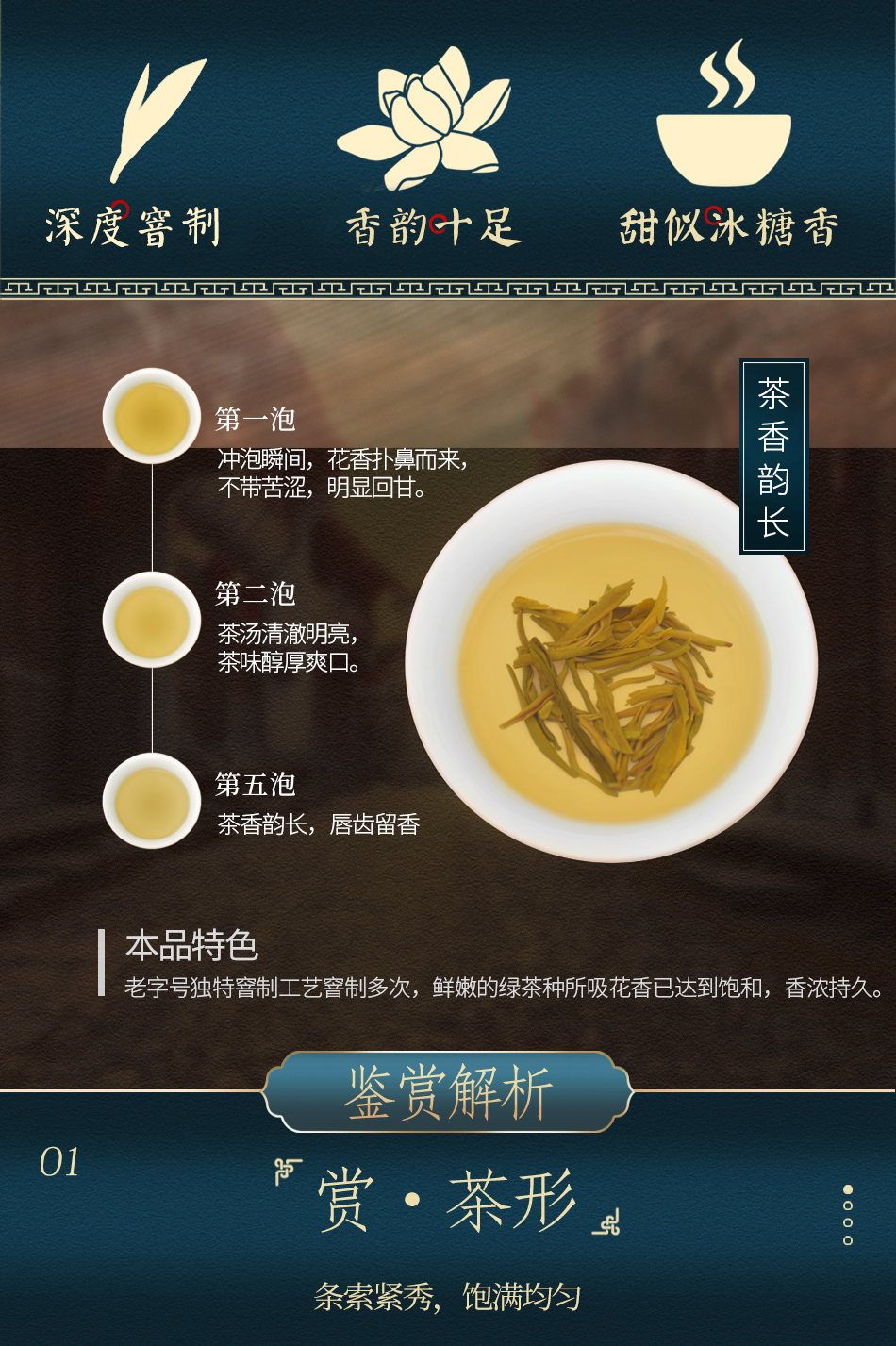 江西老字号  春蕾 碧云天 清香茉莉花茶 200g 图2