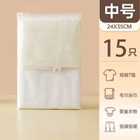 15 [35*24 см] Отправить наклейки на этикетке