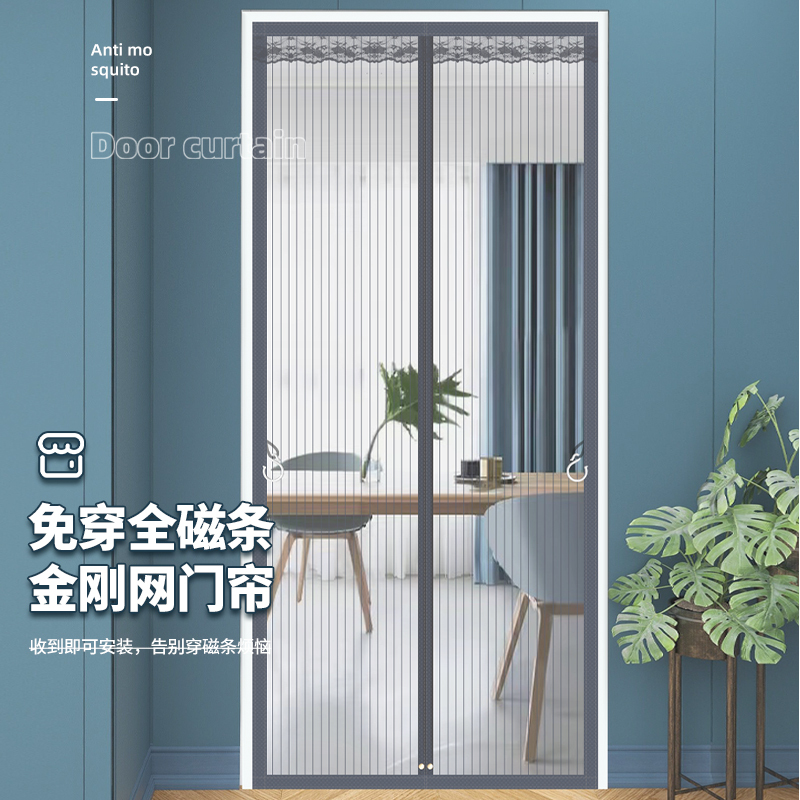 Summer Mosquito-Proof Door Curtain Magnetic Mesh Door Screen Magic Tape Self-Adhesive Household Diamond Mesh Magnetic Strip New Model Summer Mosquito-Proof Door Curtain Magnetic Mesh Door Screen Magic Tape Self-Adhesive Household Diamond Mesh Magnetic Strip New Model