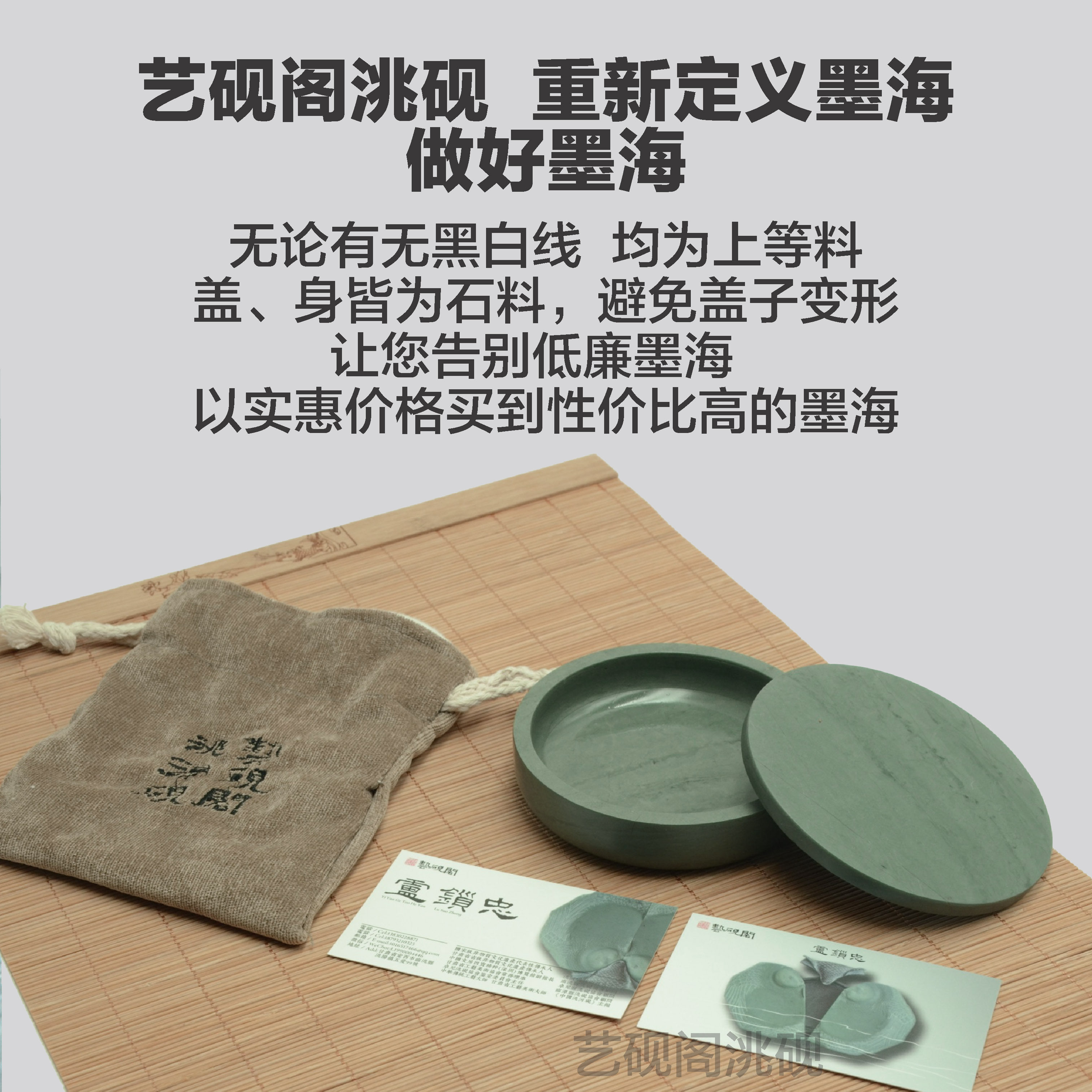 甘肃卓尼洮砚到底值不值得入手？文房四宝中的“砚中王者”揭秘！-砚台-淘宝百科网