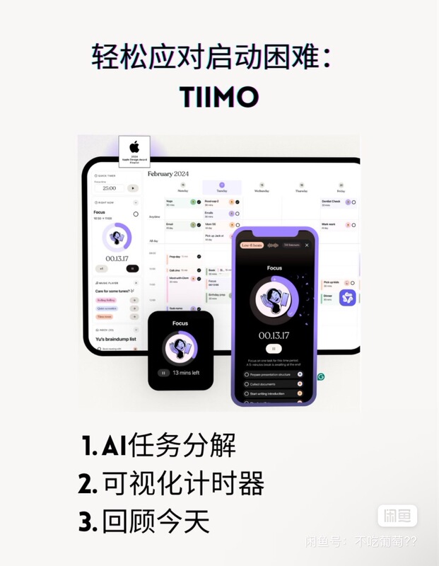 Tiimo Annual Membership Subscription Tiimo Annual Membership Subscription