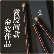 Также Bamboo Flute Treasures High-end Играет Профессиональный Экзаменатор Класс Cdefg Tune Взрослые Детские Бренды Bamboo Flute Musical Instruments