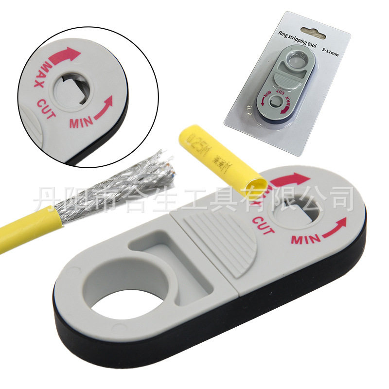 Coaxial cable stripping multifunctional cutting air pipe water pipe pull ring stripping knife finger ring stripper