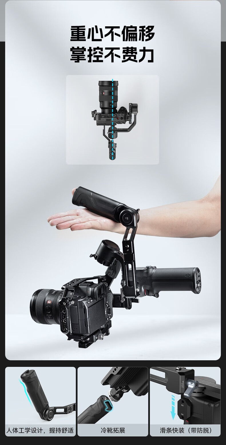 SmallRig 4196 Vertical Arm Extension for DJI RS 3 Mini 垂直加長手臂 圖文描述 05