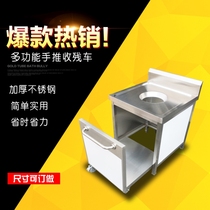 Multifunctional swill truck storage truck collection table canteen closing truck collecting disabled cars stainless steel commercial desktop
