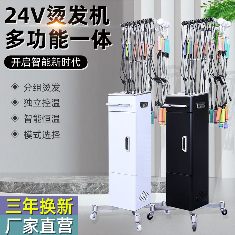Hair salon beauty hair special 24V smart digital ceramic hot ironing machine Ai Wen Barfi thermostatic hot stamping machine scalding machine-Taobao