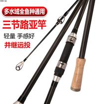 Mao fish pole spear fish special pole insertion visual anchor rod super hard professional anchor insertion anchor fishing rod anchor fishing boat fishing