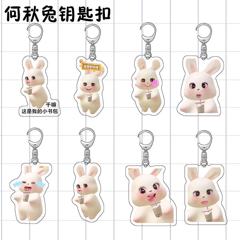 Super Cute Rabbit Design Heqiu Heqiu Rabbit Keychain Backpack Pendant Xiaohongshu Merchandise Same Style Pet