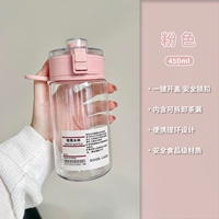 Розовый, 450 мл