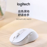 [Официальное самостоятельное управление от Alibaba] Беспроводная Bluetooth-мышь Logitech M650, двухрежимная серия для офисного компьютера и планшета