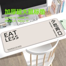 Extra large mouse pad office computer desk pad wrist guard thickened edge girls hdx