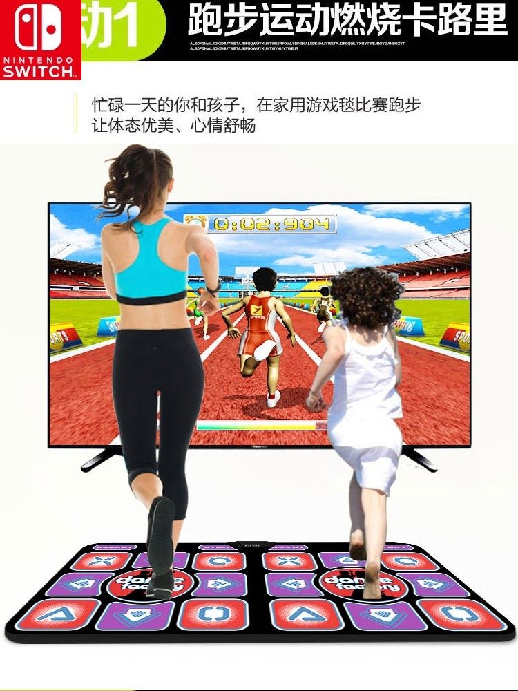 Nintendo switch shake-up charging wireless double home Dancing Blanket TV Special Body Sensation Console Running-Taobao