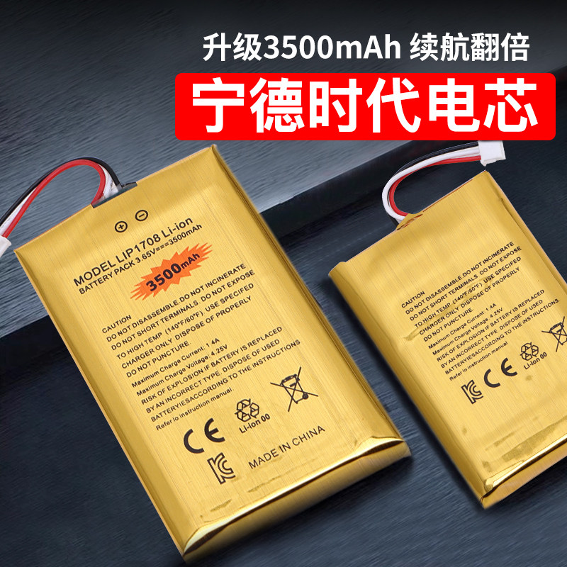 PS5 handle battery upgrade large capacity built-in rechargeable lithium battery large capacity high capacity ultra long battery life slim