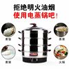Electric Steamer, All-In-One Multi-Function Automatic Electric Steamer, Anti-Dry Burning, Timed Heat Preservation, Large Capacity, Household and Commercial Pot