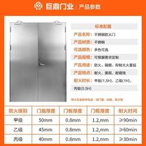 304 stainless steel fireproof door manufacturer Direct sales A Class B engineering fire door kitchen single double open steel manufacturer