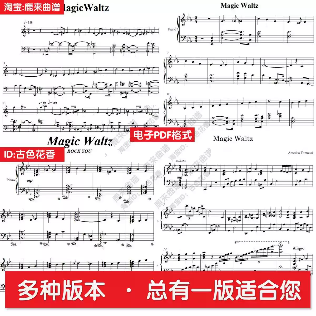 太多-陈冠蒲-穿越时空的爱恋片头曲钢琴谱乐谱五线谱高清4页