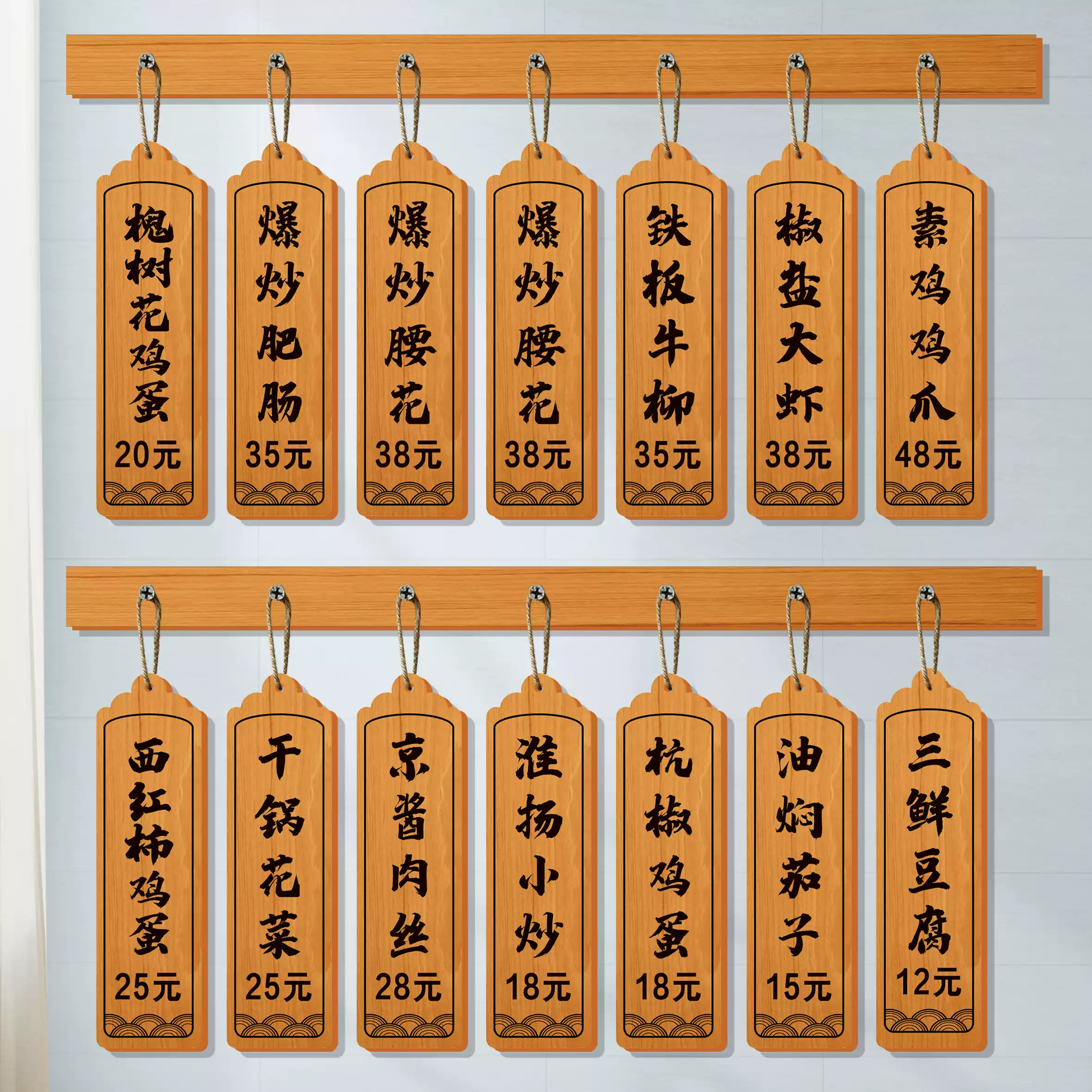 仿竹木菜單吊牌展示牌小吃餅店價目掛牌明檔點餐木牌PVC面板標示牌