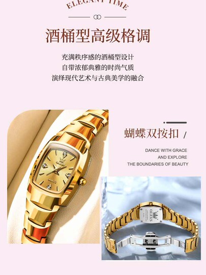 Швейцарские модные квадратные часы для пар, новая модель, парные часы из вольфрамовой стали, кварцевые водонепроницаемые часы, квадратные золотые часы с гравировкой