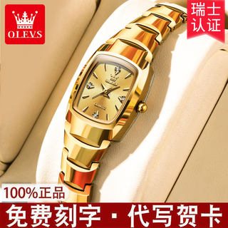 Швейцарские элегантные женские квадратные часы Oris из вольфрамовой стали, золотые, 2025, водонепроницаемые, простые, золотые часы в форме бочонка для женщин