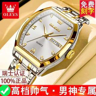 Швейцарские брендовые мужские квадратные часы Oris, мужские квадратные часы, кварцевые часы с двойным календарем, мужские водонепроницаемые