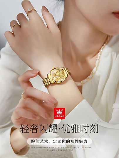 Swiss Oulisi Exquisite Three-Eye Dial Watch, New Model for Women, Small Gold Watch, Light Luxury Waterproof Brand-Name Women's Watch