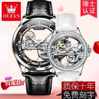 Новые швейцарские элитные часы с полностью прозрачным корпусом, ремешком из натуральной кожи, парная модель, настоящий скелетон, светящиеся механические часы, мужские и женские часы