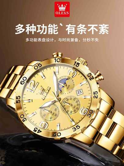 Swiss Oris Gold Watch Men's Quartz Watch New Waterproof Diamond-Shaped Large Dial Multi-Functional Gold Watch