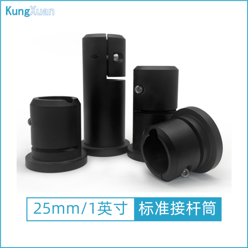 直径25mm/1英寸光学调节套筒 光学接杆筒 安装支架接杆筒升降支杆