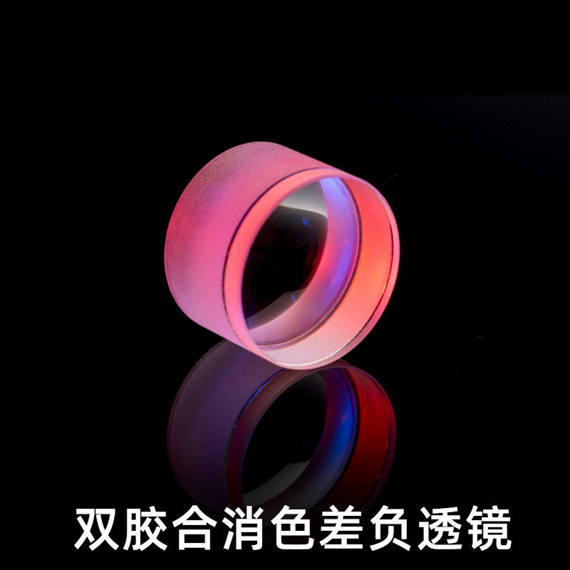 双胶合消色差负透镜双胶合校正球差彗差色差巴洛镜可见光多层增透