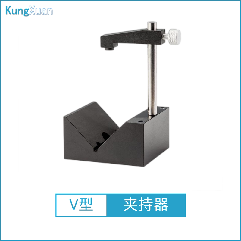 光学V型夹持器V形小型激光二级管光纤准直镜圆柱安装固定座夹具件