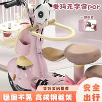 Electric car child seat foldable Emma Yuanshi pro baby safety seat battery car stool