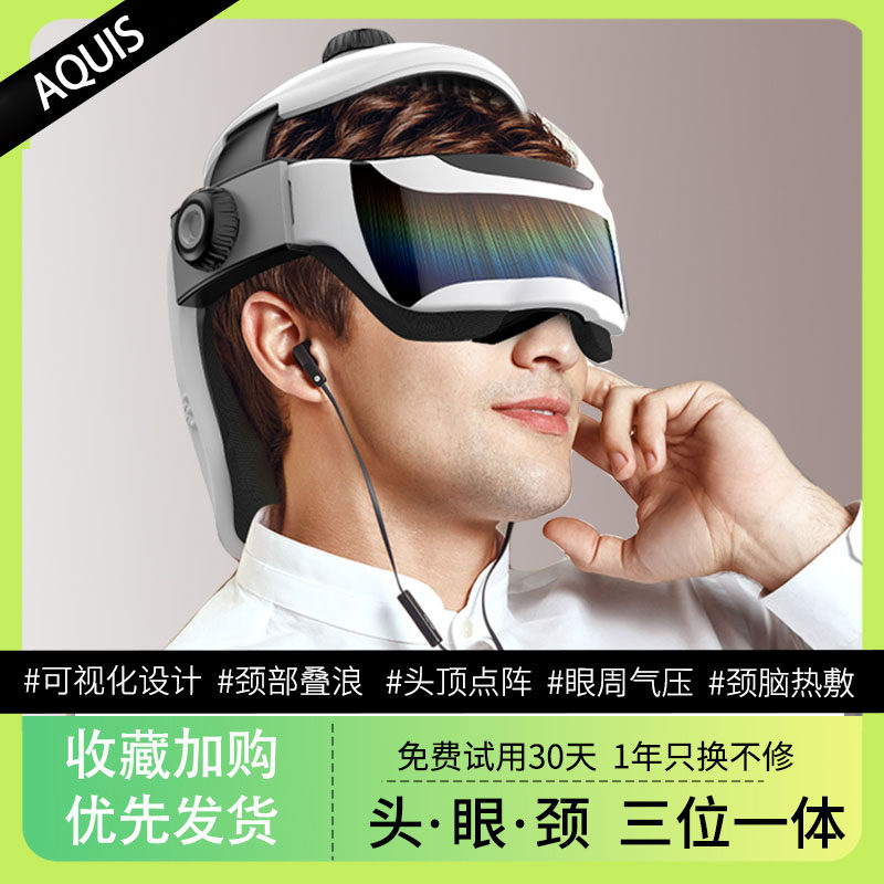 Electric Head Massager Fully Automatic God Instrumental Scalp Massage Electric Instrument-Taobao