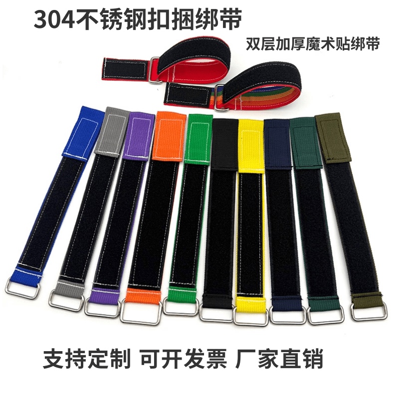 304 Stainless Steel Braided Strap with Nylon Hook and Loop Fastener, Self-Adhesive Strap, Cargo Binding, Strong Fixing Strap