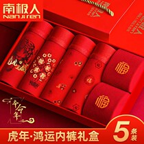 Bendies Pants Mens Year Of Tiger Year Gifts Big Red Pure Cotton Breathable Flat Corner Pants Underpants Head
