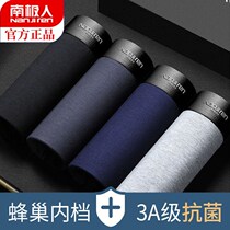 Mens Underwear Pure Cotton Crotch Pants Fashion Breathable Sports Flat Corner Briefs Male 2-4 Bar