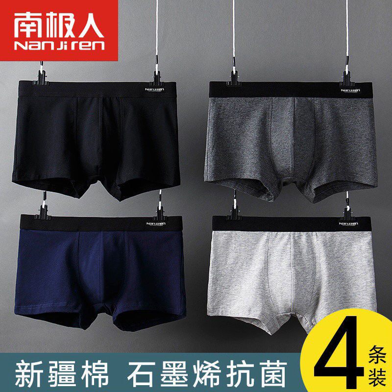 Underwear Men's Adult Four-corner Pants Modale Or Pure Cotton Four-corner Pants Boys Inner Shorts Male