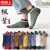 Socks Male Short Sox Spring Summer Thin Section Invisible Mens Boat Socks Low Bunch of Short-cylinder Sox Socks Socks