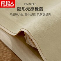 Panties Girls pure cotton bacteriostatic No marks Large size Fat mm breathable medium-high waist All cotton Japanese ladies Triangle pants