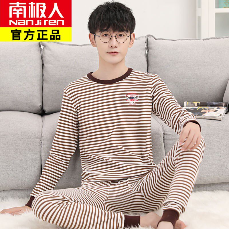 Teen autumn clothes sanitary pants men's big kids underwear set pure cotton warm thin high school junior high school pajamas