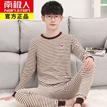 Teenagers Autumn Clothes Autumn Pants Mens Big Boy Underwear Suit Pure Cotton Warm Thin High School Junior High School Students Pyjamas