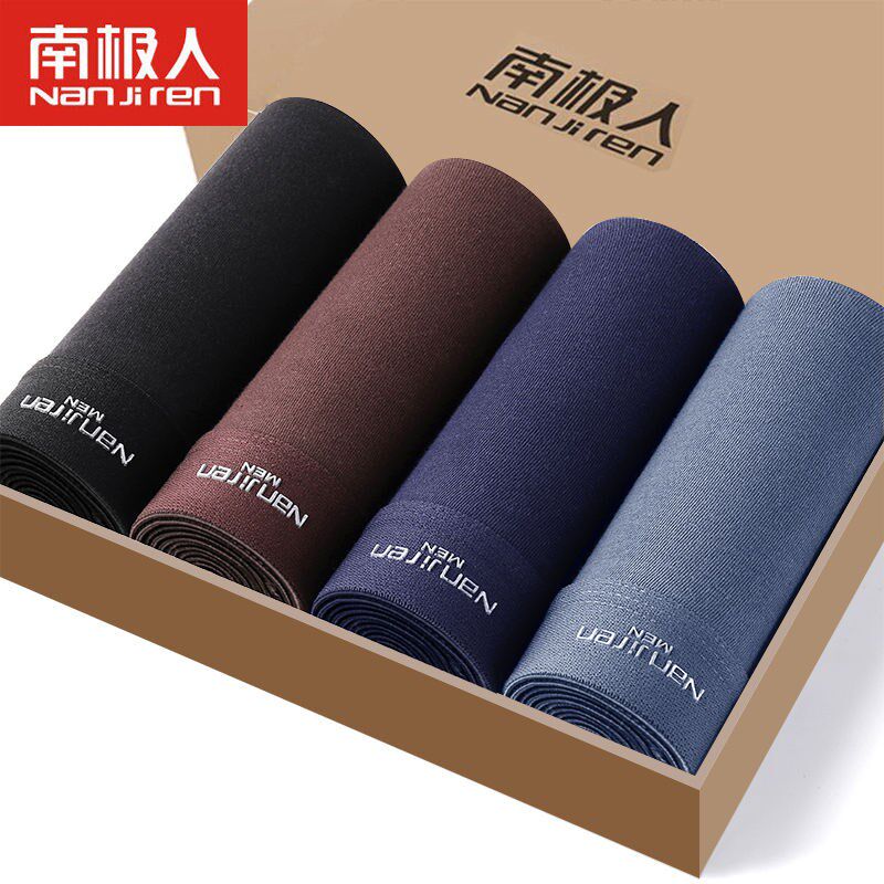 Men's underwear pure cotton or modee four-corner pants ice wire breathable shorts Four-corner Pants Shorts